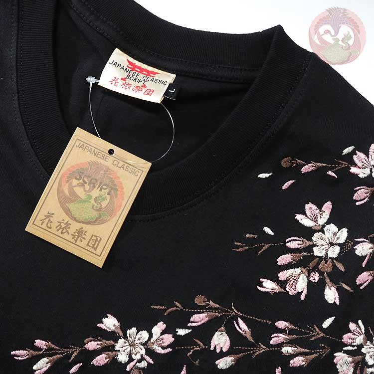 和柄T 花旅楽団 はなたびがくだん スクリプト 桜刺繍半袖Tシャツ ST-602 |  | 05