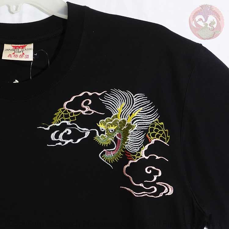 和柄T 花旅楽団 はなたびがくだん スクリプト 日本地図に龍虎 刺繍半袖Tシャツ ST-603 |  | 08