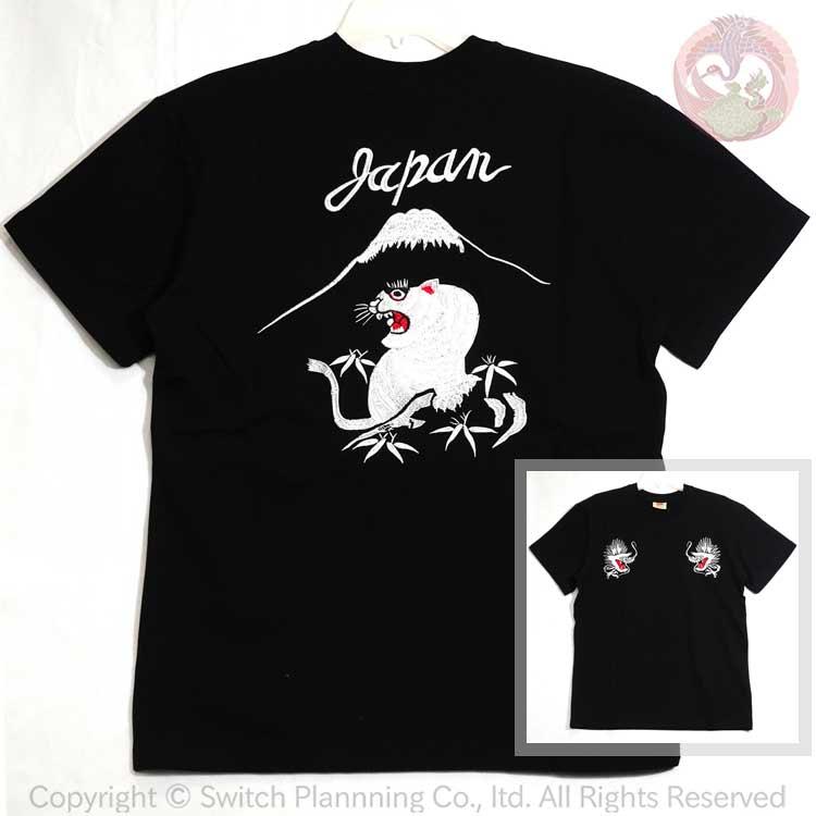 和柄T 花旅楽団 はなたびがくだん スクリプト 白竜と白虎 刺繍半袖Tシャツ ST-604 | 