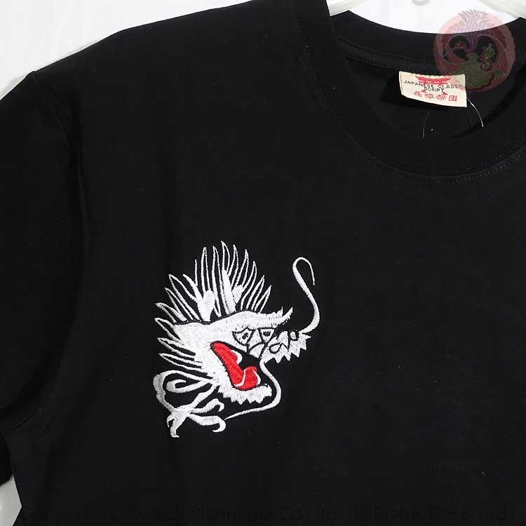 和柄T 花旅楽団 はなたびがくだん スクリプト 白竜と白虎 刺繍半袖Tシャツ ST-604 |  | 06