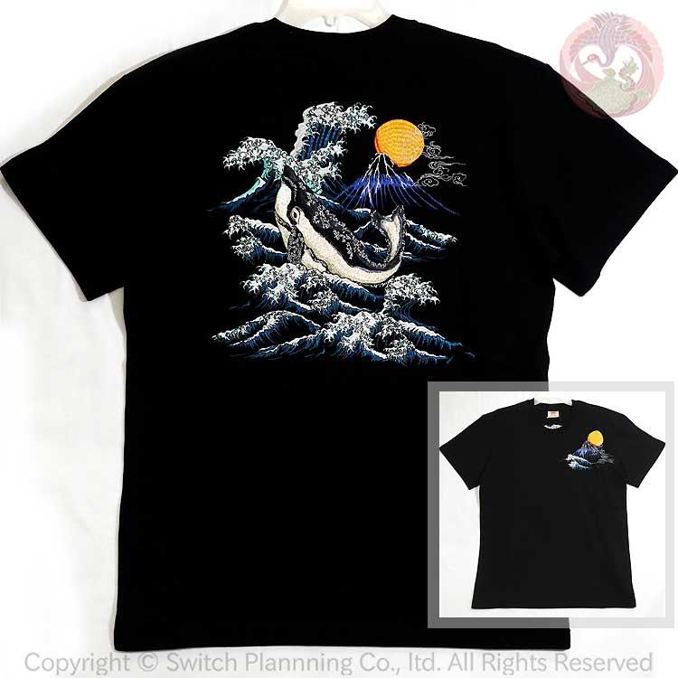 和柄T 花旅楽団 はなたびがくだん スクリプト 波に鯨 刺繍半袖Tシャツ ST-605 | 