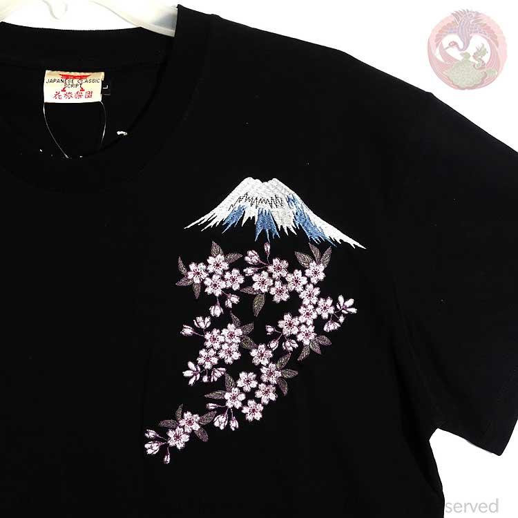 和柄T 花旅楽団 はなたびがくだん スクリプト 花火と舞妓 刺繍半袖Tシャツ ST-606 |  | 02