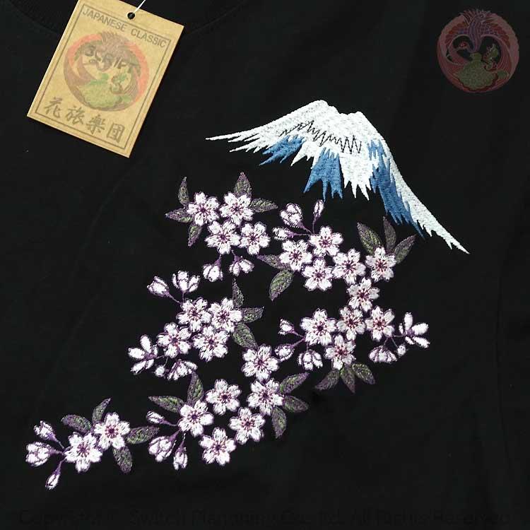 和柄T 花旅楽団 はなたびがくだん スクリプト 花火と舞妓 刺繍半袖Tシャツ ST-606 |  | 06