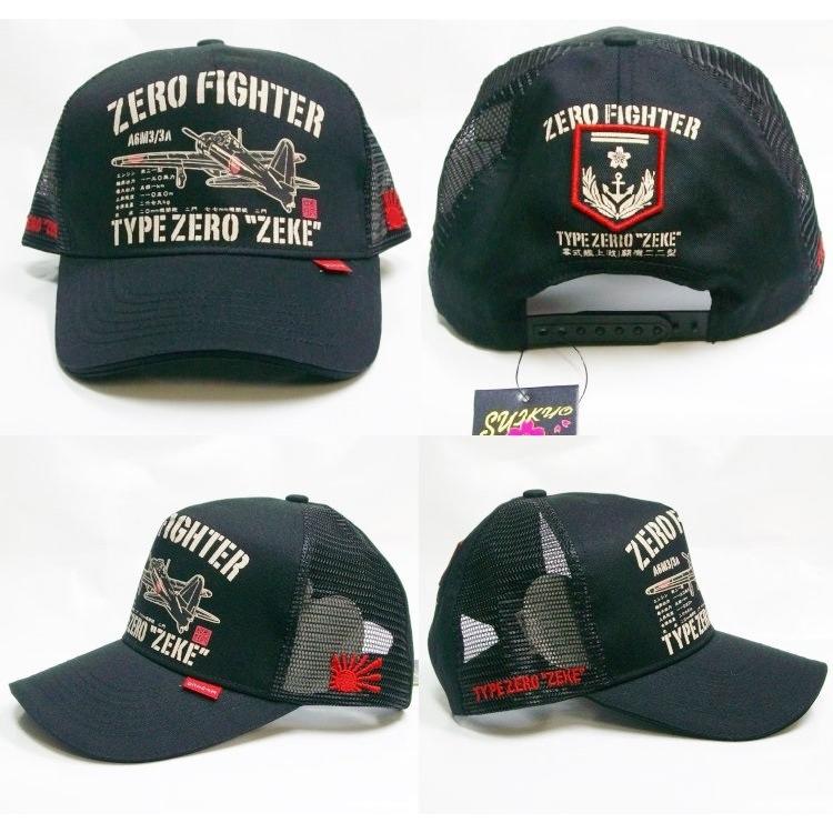 軍用帽子 黒 金色エンブレム付き♦︎コスプレ Amazon.co.jp: [monoii