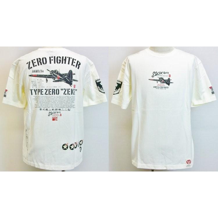 粋狂 粋狂（すいきょう）半袖Tシャツ SYT-128 ゼロファイター【和柄