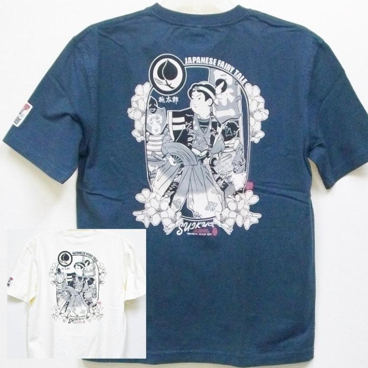 粋狂 すいきょう半袖Tシャツ SYT-141 桃太郎 和柄 和 : SCRIPT - 通販