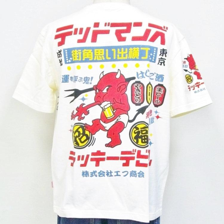TEDMAN（テッドマン） 半袖Tシャツ TDSS-495 街角思い出横丁 アメカジ