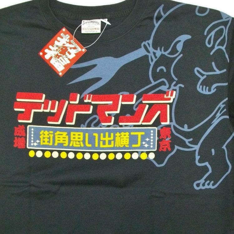 TEDMAN（テッドマン） 半袖Tシャツ TDSS-495 街角思い出横丁 アメカジ