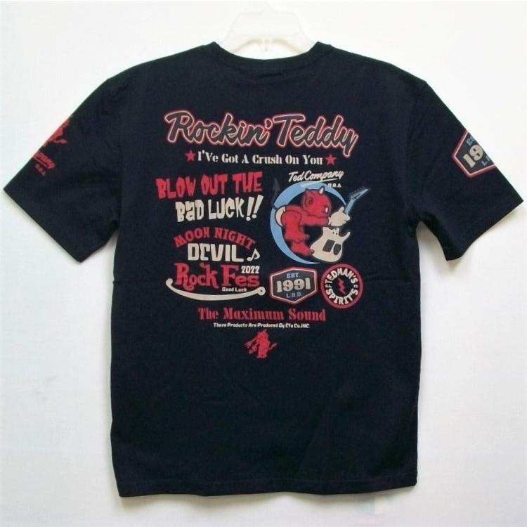 TEDMAN（テッドマン） TEDMAN半袖Tシャツ TDSS-551 ROCKIN' TEDDY