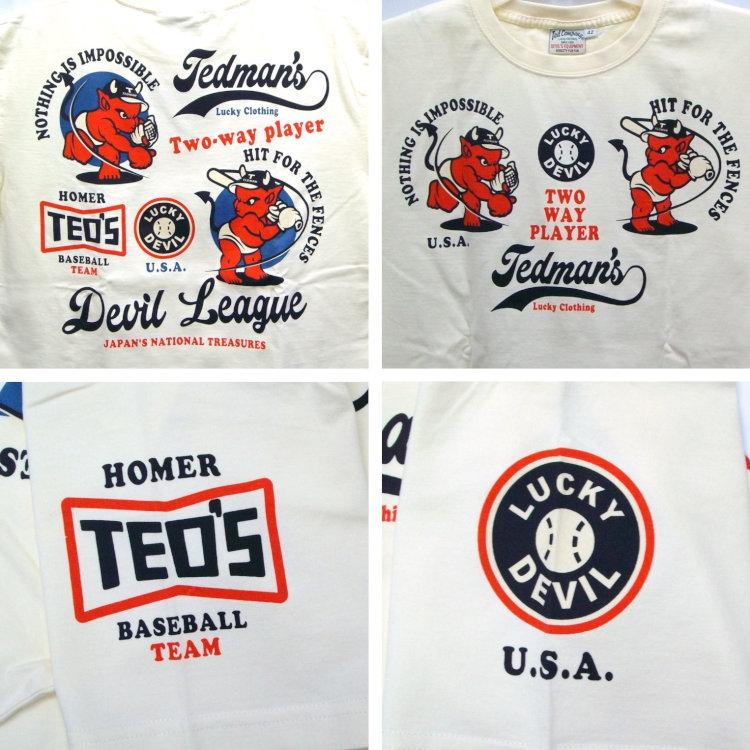 テッドマン TEDMAN半袖Tシャツ TDSS-563 BASRBALL アメカジ 野球 ベースボール | TEDMAN | 03