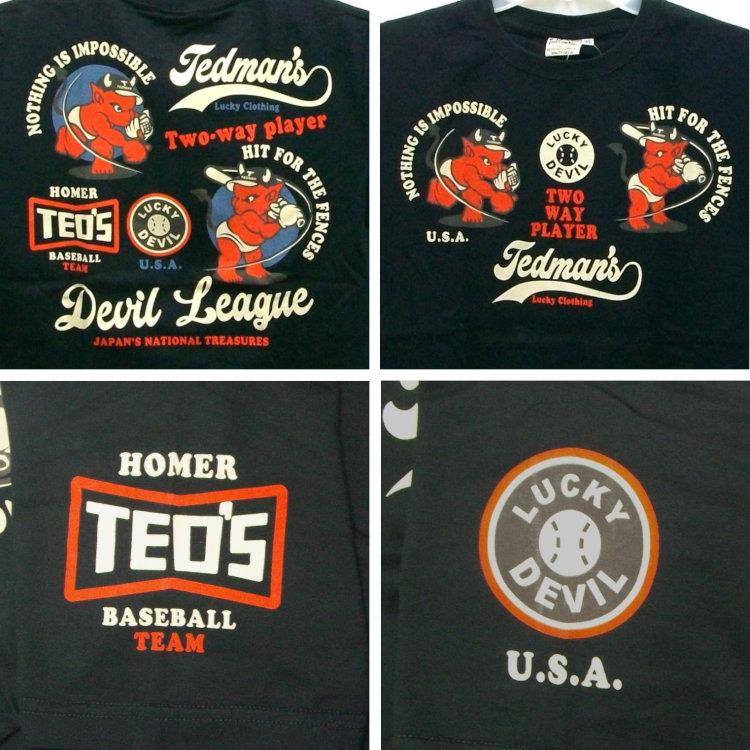 テッドマン TEDMAN半袖Tシャツ TDSS-563 BASRBALL アメカジ 野球 ベースボール | TEDMAN | 06
