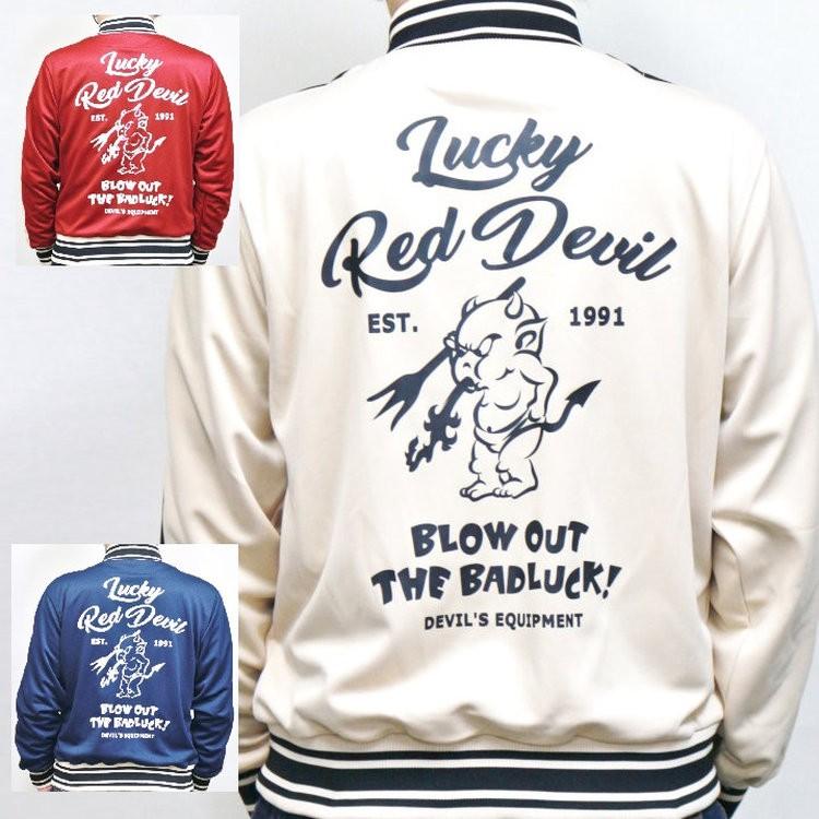 テッドマン TEDMAN ジップジャージ TJS-3000 LRD アメカジ バイカー ミリタリー | TEDMAN