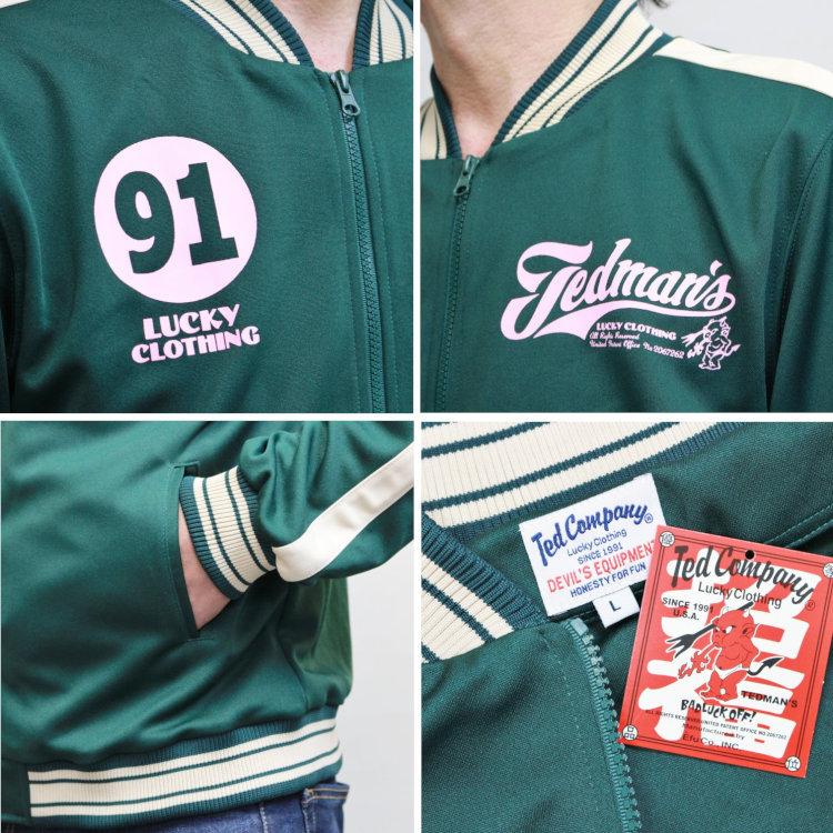 テッドマン TEDMAN ジップジャージ TJS-3200 TEDMAN'S アメカジ バイカー ミリタリー | TEDMAN | 04