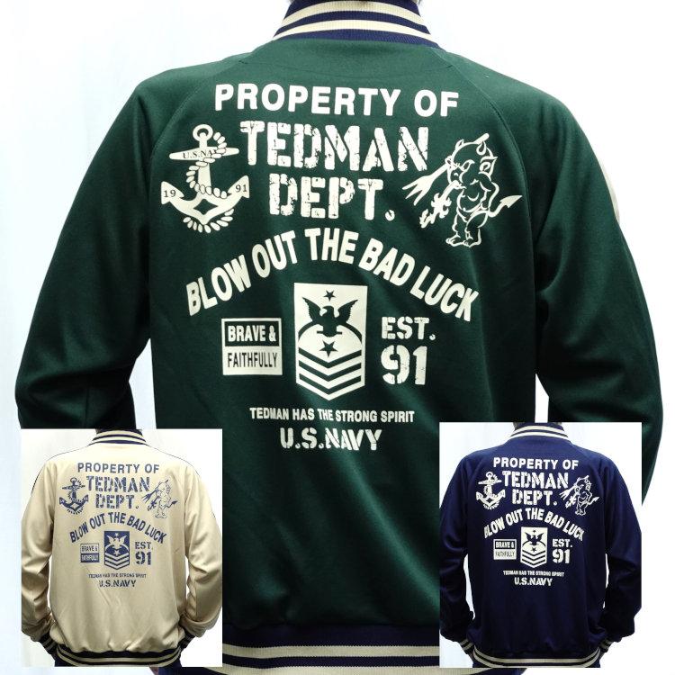 TEDMAN（テッドマン） TEDMANジップジャージ TJS-3800 U.S.NAVY