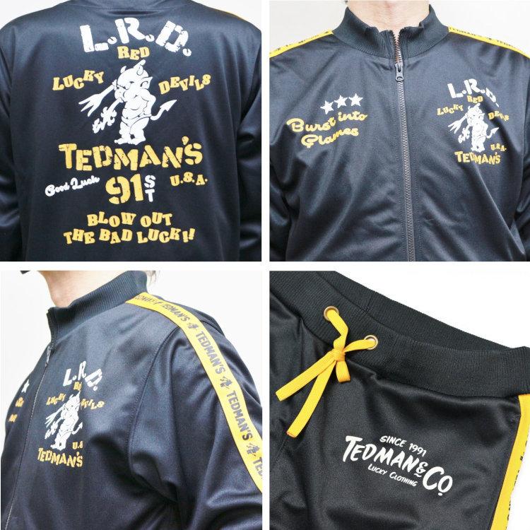 TEDMAN（テッドマン） セットアップジャージ TJSET-100 アメカジ