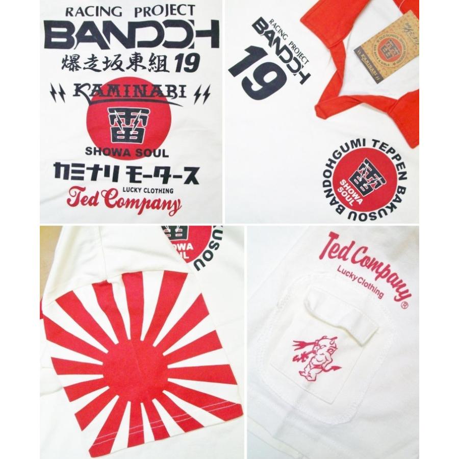 カミナリ&TEDMAN&チームバンドー3コラボ半袖スキッパー TKBSKP-01/アメカジ バイカー モーター系 | TEDMAN | 04