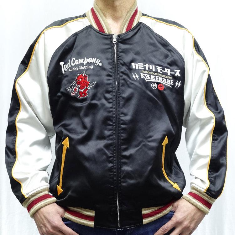 テッドマン TEDMAN×カミナリ リバーシブルスカジャン TKMSK-3000 アメカジ バイカー 昭和 | TEDMAN | 01