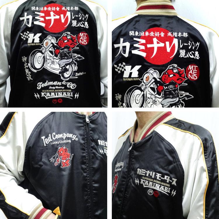 テッドマン TEDMAN×カミナリ リバーシブルスカジャン TKMSK-3000 アメカジ バイカー 昭和 | TEDMAN | 03
