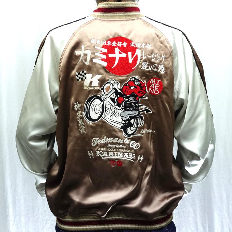 テッドマン TEDMAN×カミナリ リバーシブルスカジャン TKMSK-3000 アメカジ バイカー 昭和 | TEDMAN | 05