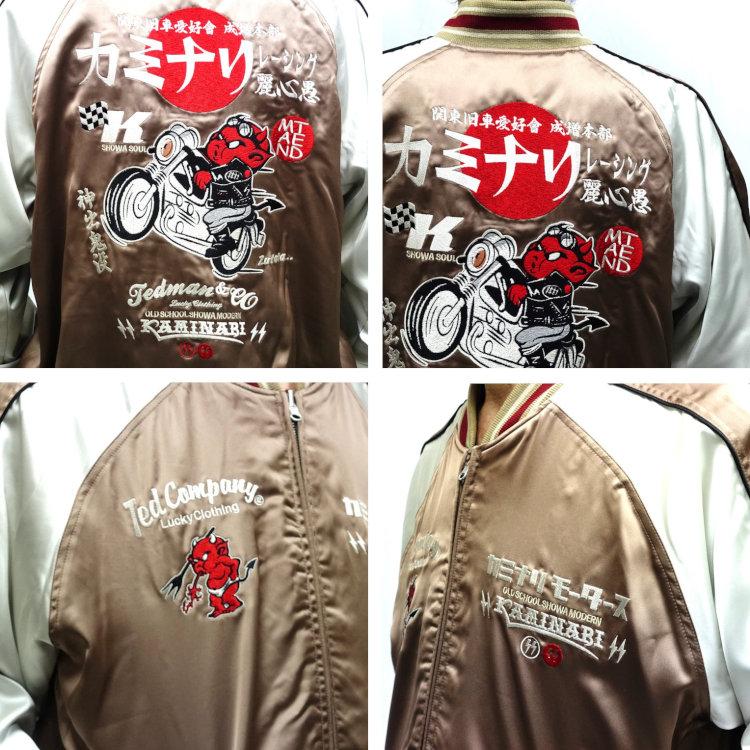 テッドマン TEDMAN×カミナリ リバーシブルスカジャン TKMSK-3000 アメカジ バイカー 昭和 | TEDMAN | 06