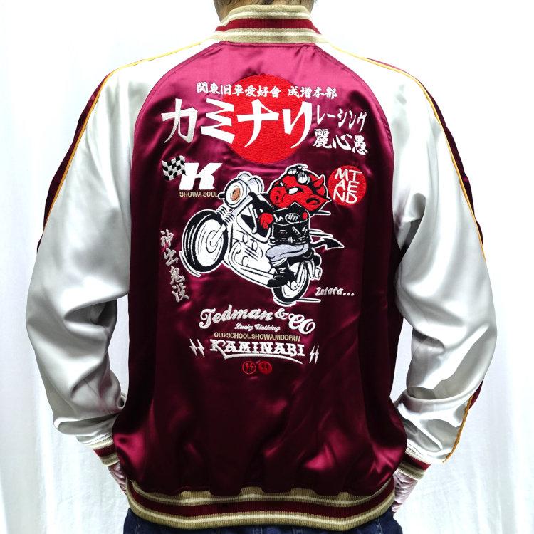 テッドマン TEDMAN×カミナリ リバーシブルスカジャン TKMSK-3000 アメカジ バイカー 昭和 | TEDMAN | 08