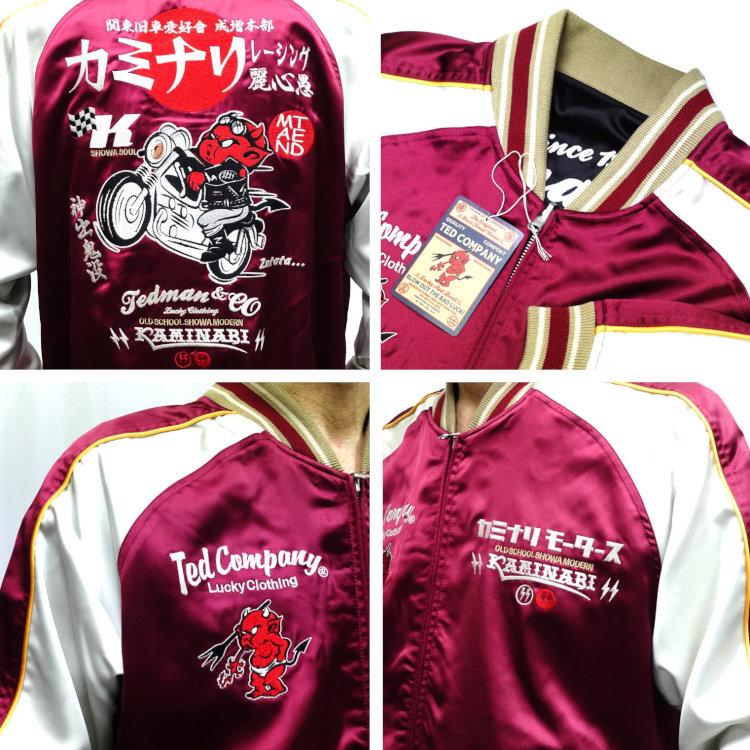 テッドマン TEDMAN×カミナリ リバーシブルスカジャン TKMSK-3000 アメカジ バイカー 昭和 | TEDMAN | 09