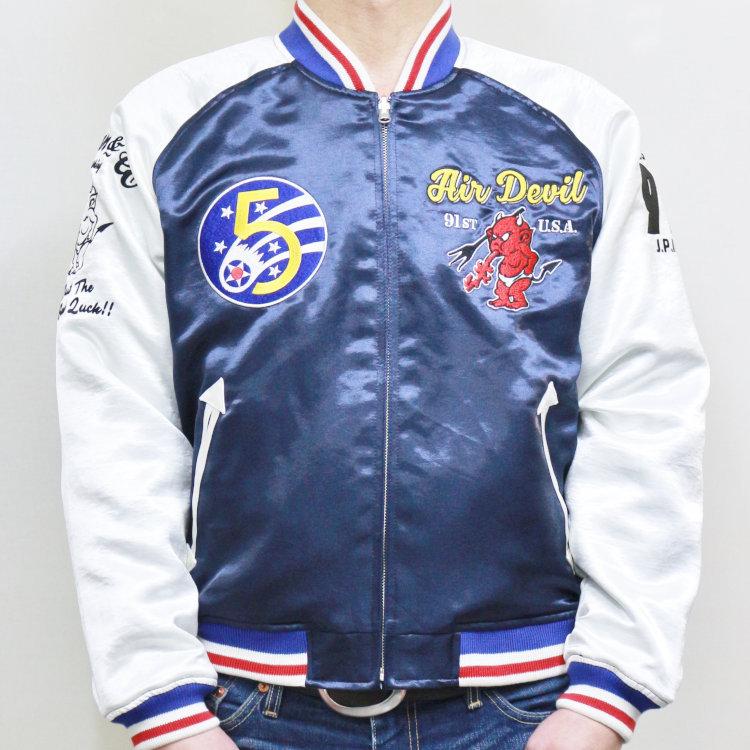 TEDMAN（テッドマン） TEDMANリバーシブルスカジャン TSK-058 アメカジ