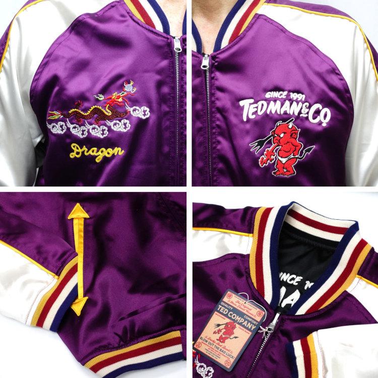 テッドマン TEDMAN リバーシブルスカジャン TSK-061 アメカジ バイカー 和柄 | TEDMAN | 12