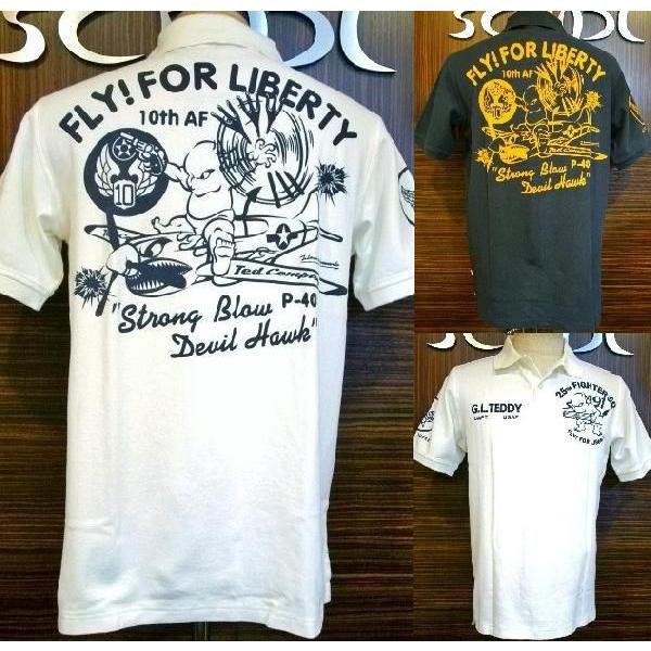 TEDMAN テッドマン半袖ポロシャツ フライフォーリバティー TSPS-112 | TEDMAN