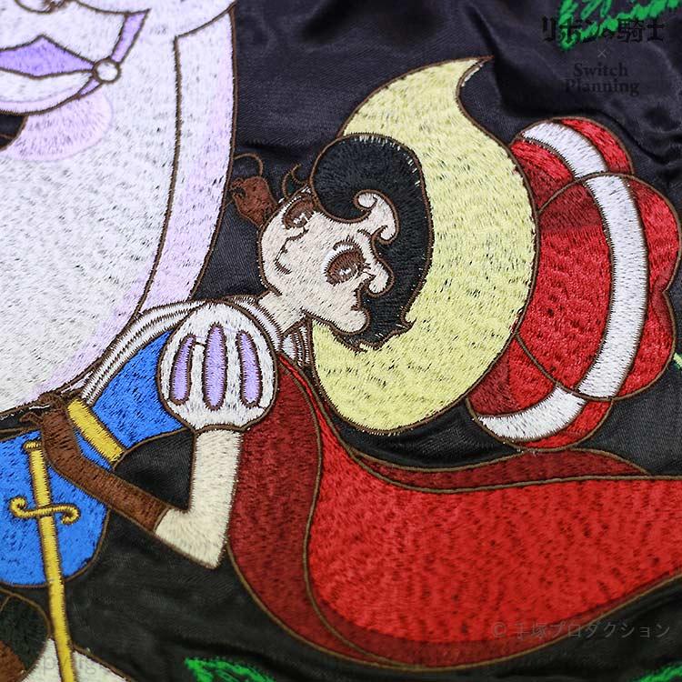 手塚治虫 リボンの騎士 刺繍スカジャン TZSJ-004 漫画 アニメ : SCRIPT