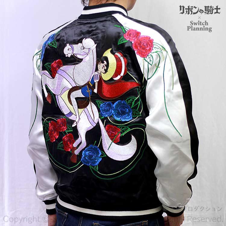 東洋 手刺繍 スカジャン Mサイズ 東洋 手刺繍 スカジャン Mサイズ 東洋 手刺繍 スカジャン Mサイズ