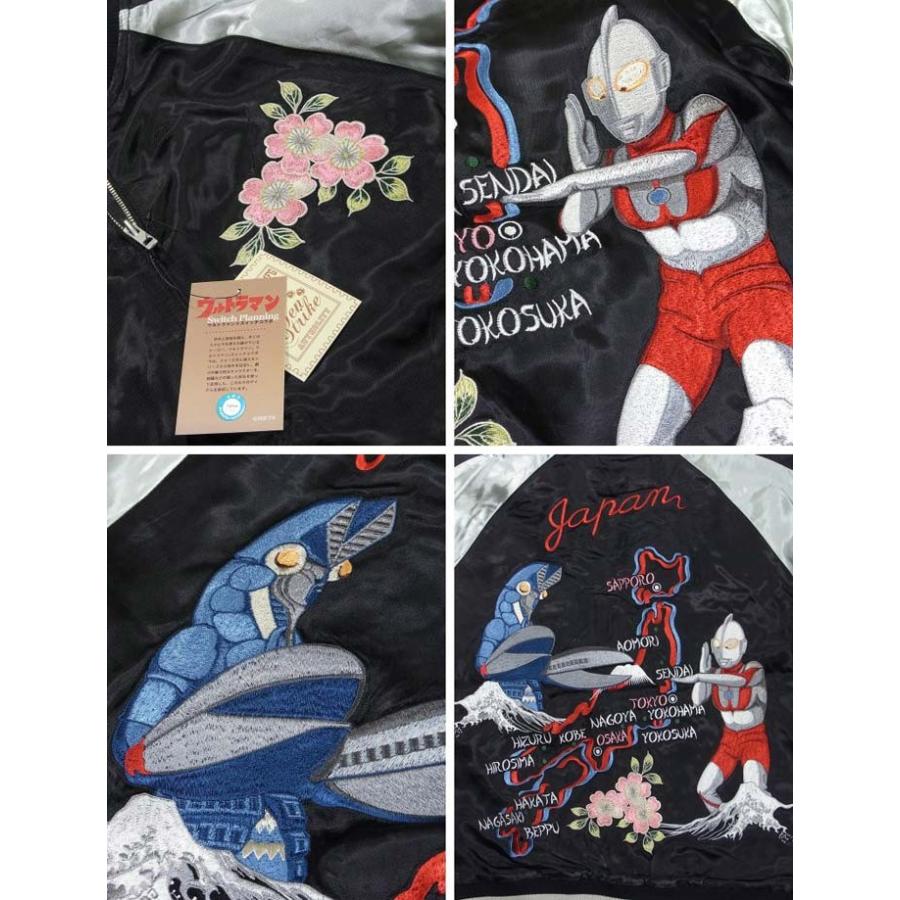 高い素材 ウルトラマンvsバルタン星人 日本地図スカジャン Ulsj 001 Ulsj001 Script 通販 Yahoo ショッピング 即納 全国送料無料 Mercurytechnologies Mn Com