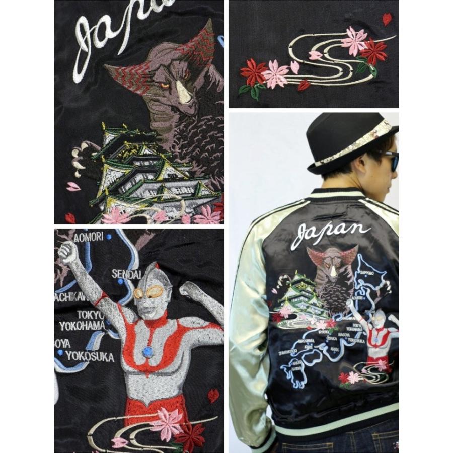 ウルトラマン スカジャン ULSJ-006 ウルトラマンvsゴモラ日本地図