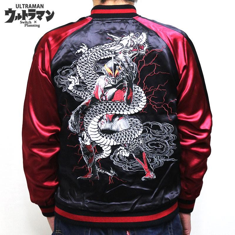 ウルトラマン ベリアル 刺繍 スカジャン ULSJ-012 : SCRIPT - 通販