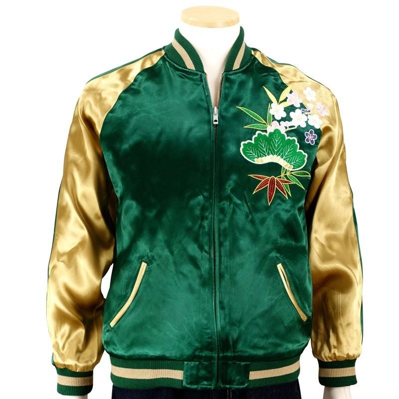 ウルトラマン カネゴン 刺繍 スカジャン ULSJ-013 |  | 01