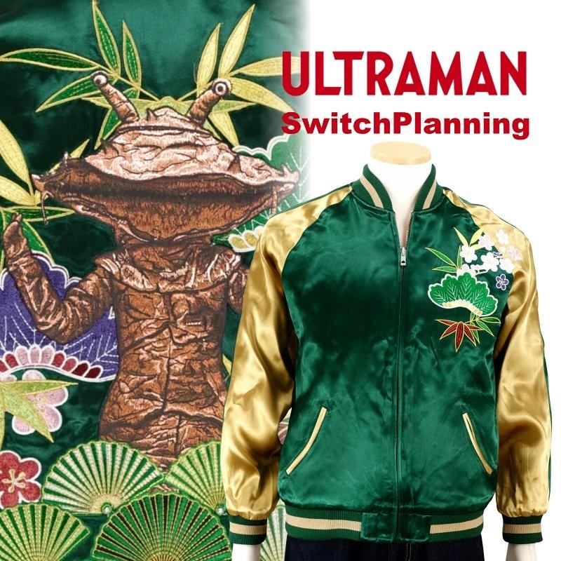 ウルトラマン カネゴン 刺繍 スカジャン ULSJ-013 |  | 02