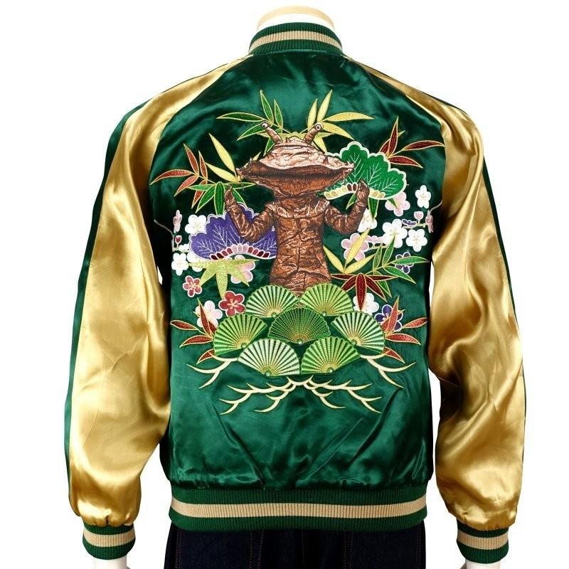 ウルトラマン カネゴン 刺繍 スカジャン ULSJ-013 |  | 05