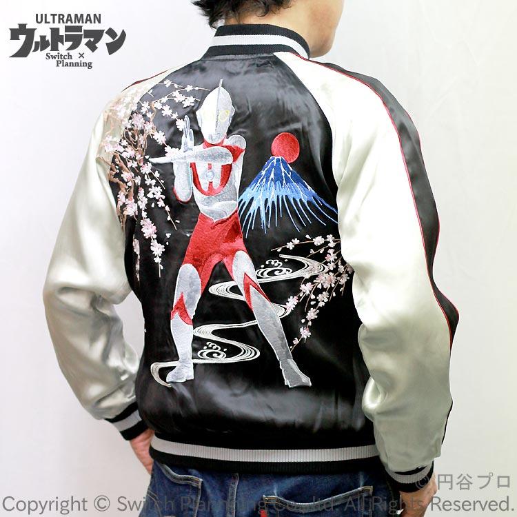 桜とウルトラマン刺繍スカジャン ULSJ-014 円谷プロ : SCRIPT 桜とウルトラマン刺繍スカジャン ULSJ-014 円谷プロ : SCRIPT