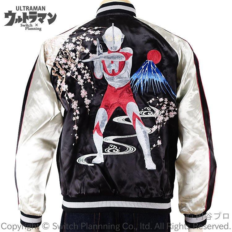 桜とウルトラマン刺繍スカジャン ULSJ-014 円谷プロ : SCRIPT