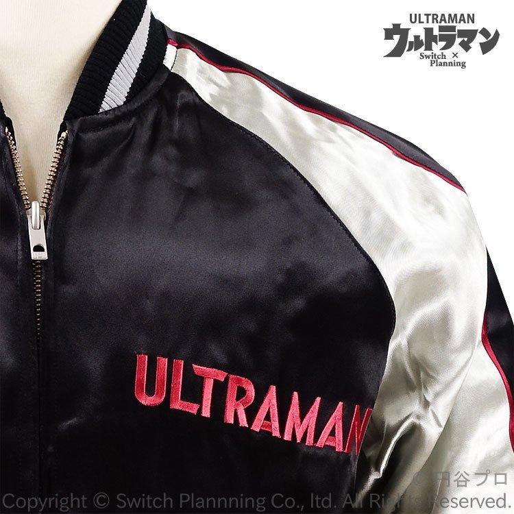 桜とウルトラマン刺繍スカジャン ULSJ-014 円谷プロの画像