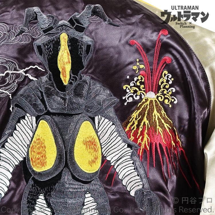 ウルトラマン 炎とゼットン 刺繍 スカジャン ULSJ-015 円谷プロ ウルトラマン 炎とゼットン 刺繍 スカジャン ULSJ-015 円谷プロ