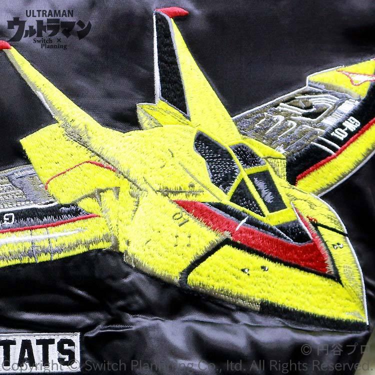 ガッツウィング1号 刺繍スカジャン ULSJ-017 円谷英二 空想特撮 円谷