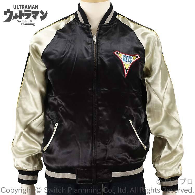 ガッツウィング1号 刺繍スカジャン ULSJ-017 円谷英二 空想特撮 円谷