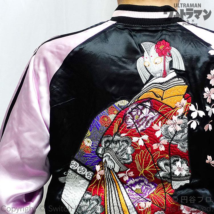 桜にウルトラの母 刺繍スカジャン ULSJ-101 ウルトラマン 円谷