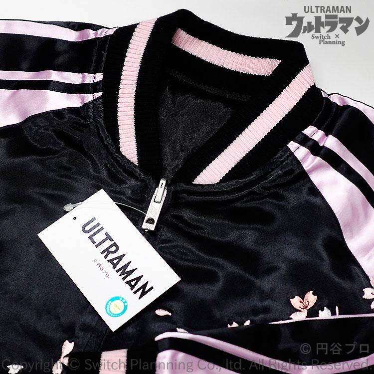 桜にウルトラの母 刺繍スカジャン ULSJ-101 ウルトラマン 円谷