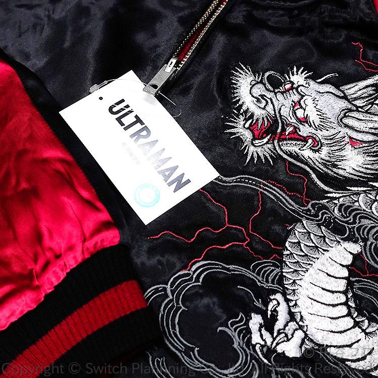 ウルトラマンベリアル 刺繍スカジャン ULSJ-102 円谷プロ