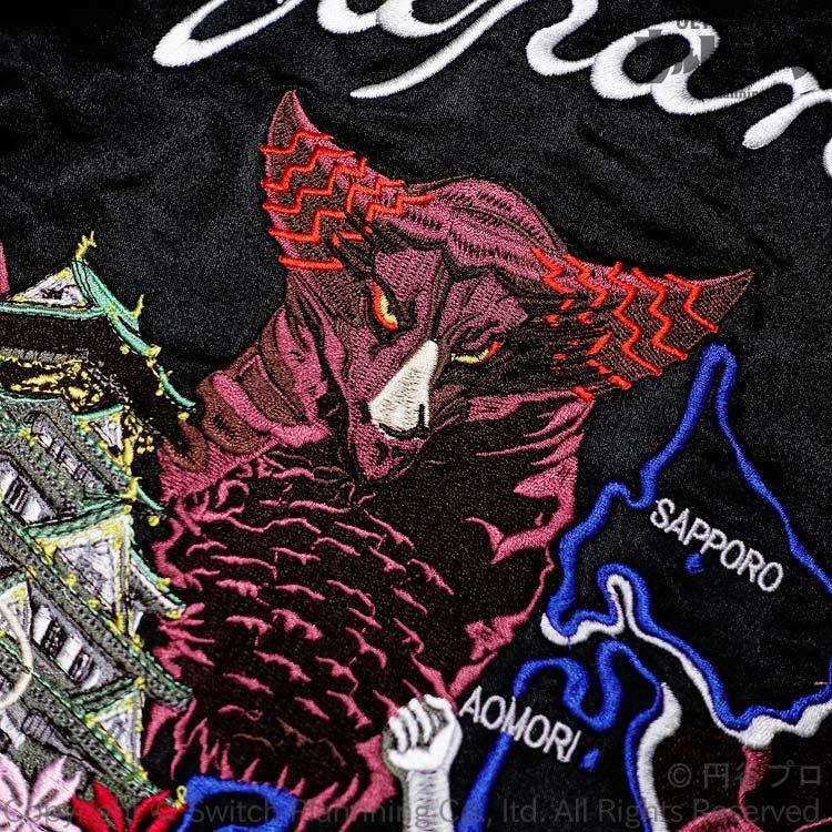 ウルトラマン ＆ ゴモラ 刺繍スカジャン ULSJ-501 円谷プロ 空想特撮