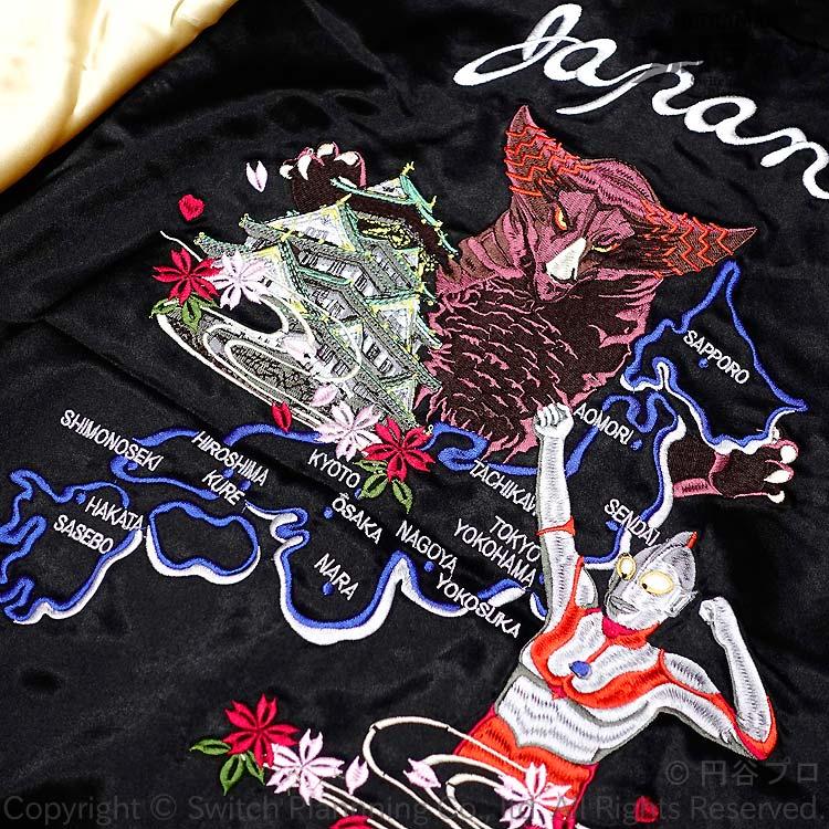 ウルトラマン ＆ ゴモラ 刺繍スカジャン ULSJ-501 円谷プロ 空想特撮