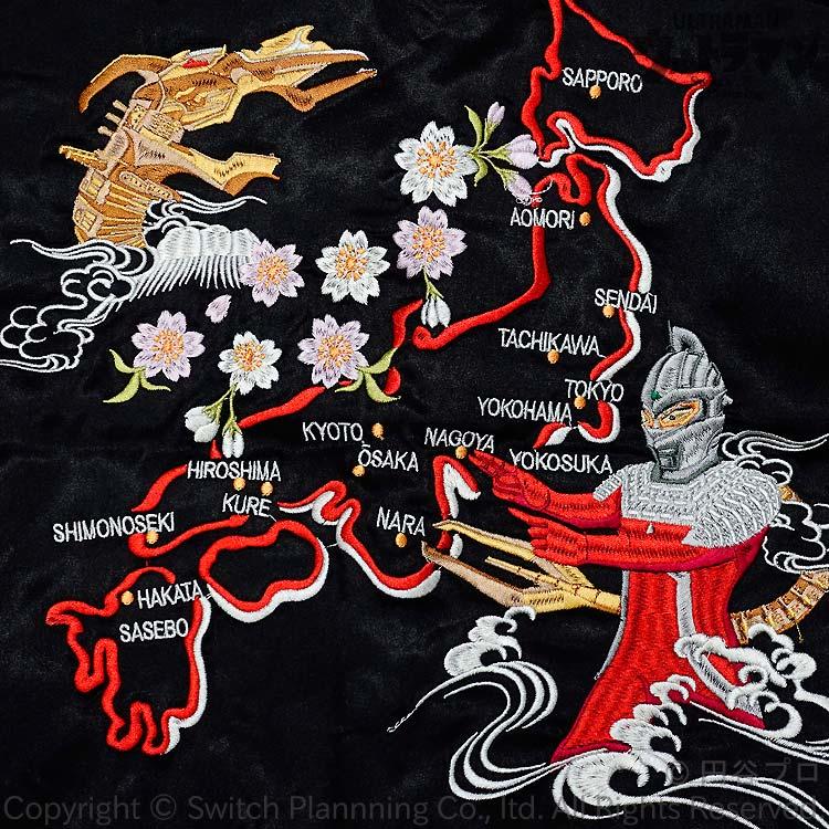 ウルトラセブン ＆ ナース 刺繍スカジャン ULSJ-502 円谷プロ 空想特撮
