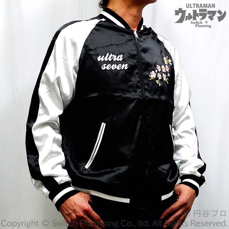 ウルトラセブン スカジャン サテン ウルトラセブン＆ナース リバーシブル スカジャン【ウルトラマン